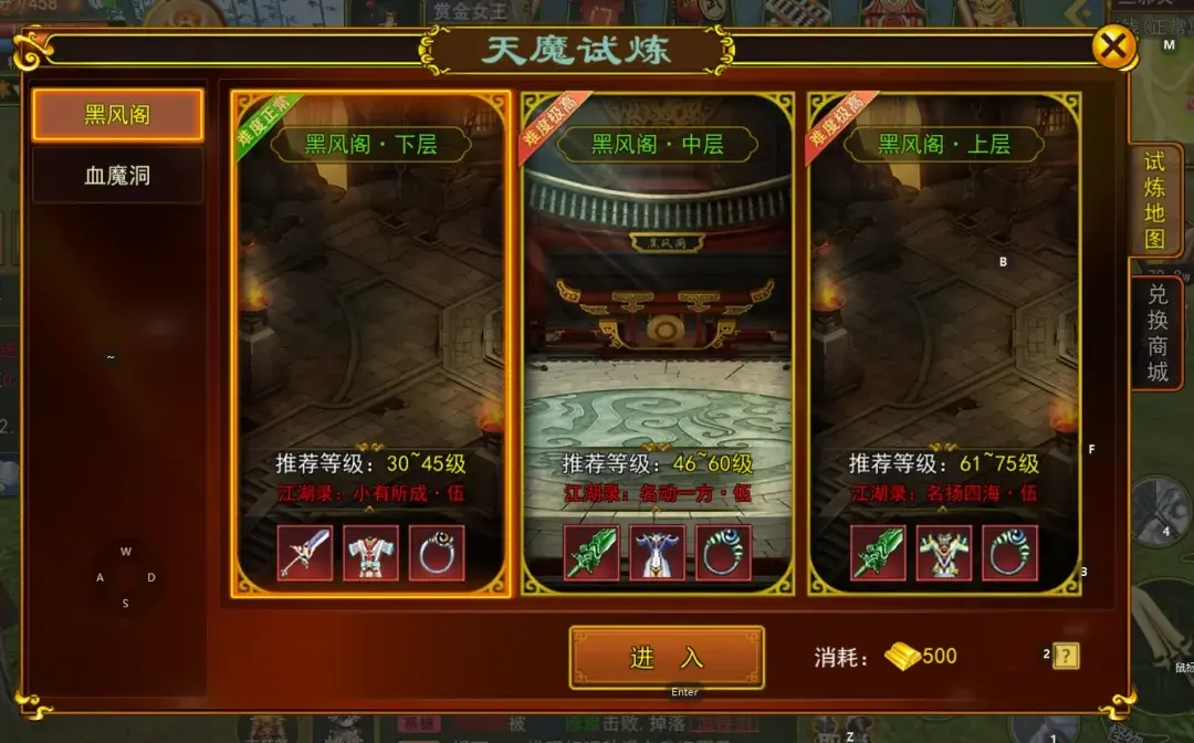 热血江湖手游可以用电脑玩?_热血江湖手机能玩吗_热血江湖手游和端游互通吗