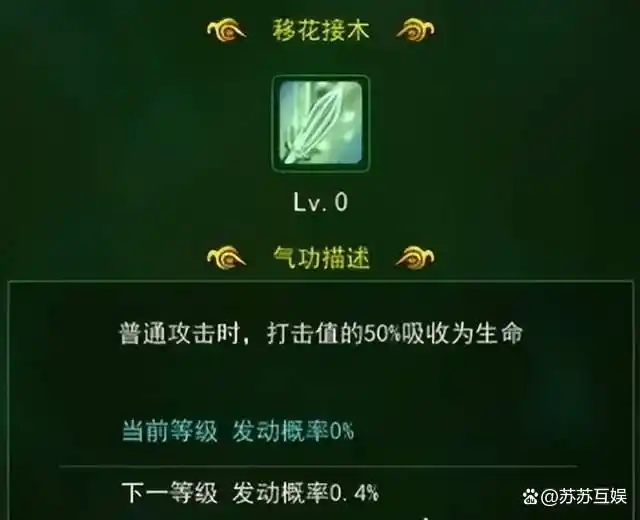 剑客玩法_热血江湖全新玩法攻略图文大全_剑客气功加点