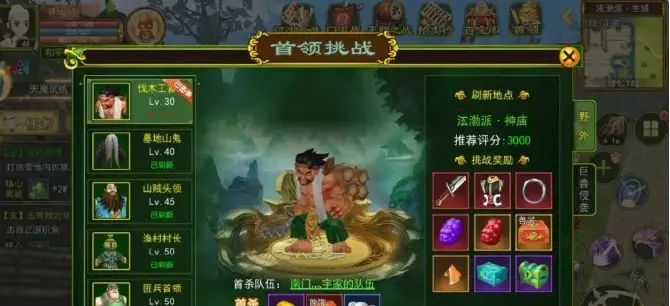 热血江湖手游攻略_热血江湖手游攻略大全_热血江湖手游攻略大全2022