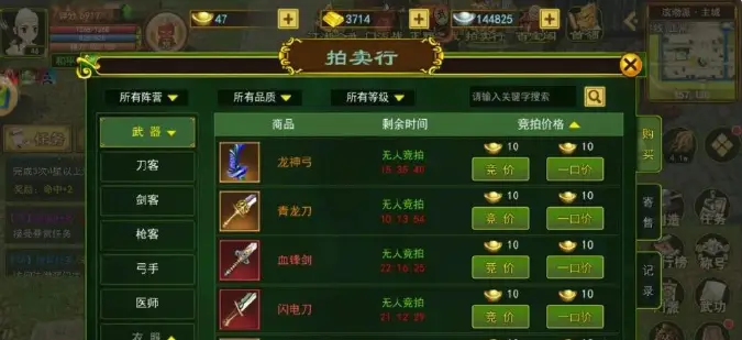 热血江湖手游攻略_热血江湖手游攻略大全_热血江湖手游攻略大全2022