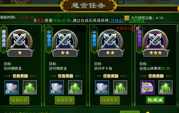 热血江湖手游攻略心得_热血江湖手游强7攻略_热血江湖手游最强攻略