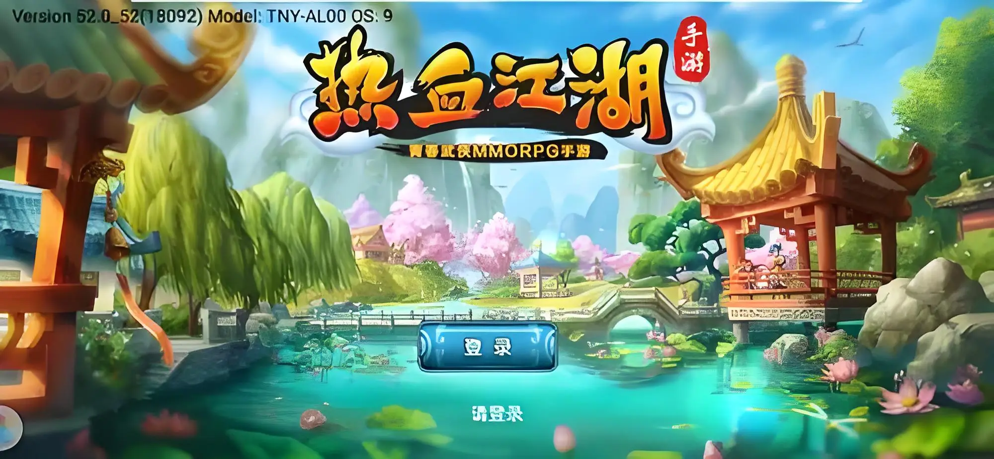 热血江湖手游全职业无敌攻略秘籍_热血江湖手游五大职业详细解析_热血江湖全新玩法规则最新版