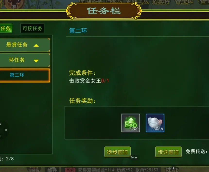 热血江湖手机能玩吗_热血江湖手游可以用电脑玩?_热血江湖手游和端游互通吗