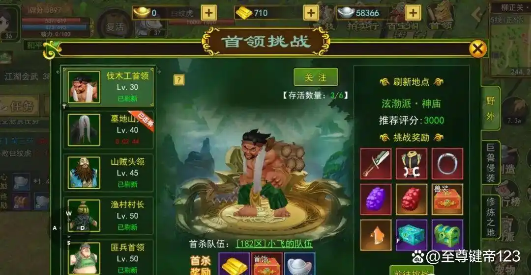 热血江湖全新玩法攻略详解图_热血江湖手游新手升级攻略_热血江湖手游悬赏任务攻略