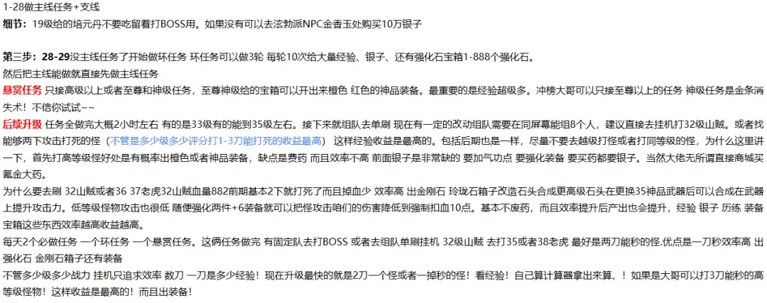 江苏七龙热血江湖手游官网_龙图热血江湖手游官网_热血江湖手游官网