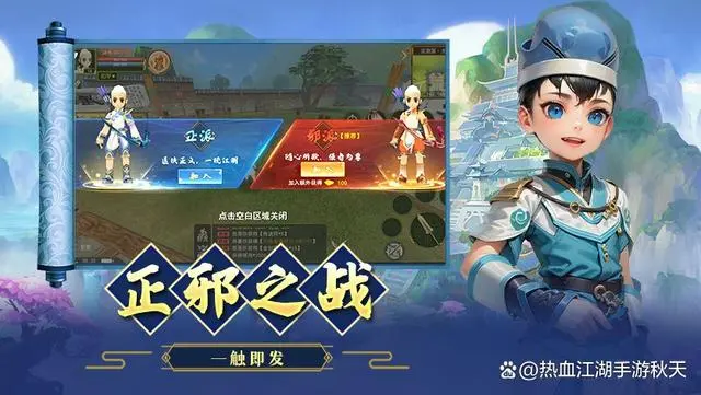 热血江湖手游攻略强化技巧_热血江湖手游攻略秘籍_热血江湖手游强7攻略