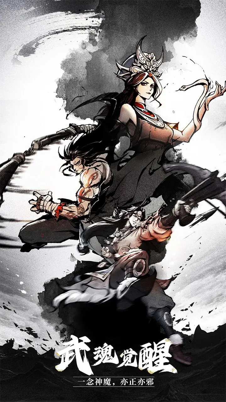 武林手游稀有材料坐标_武林手游卖号怎么买_独步武林手游交易