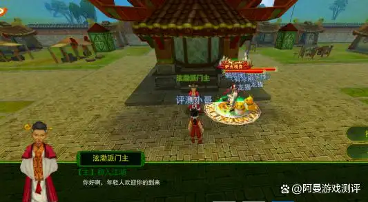独步武林手游官网是正版吗_热血江湖手游职业选择_热血江湖手游升级攻略
