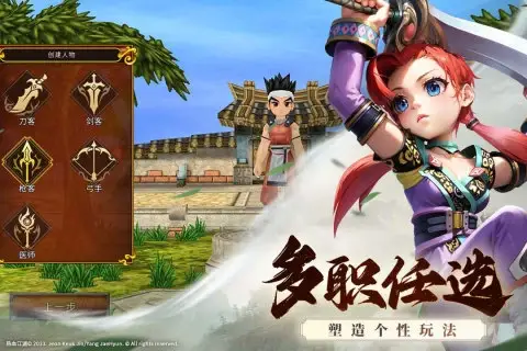 热血江湖手游职业推荐2021_热血江湖手游平民职业推荐_热血江湖手游哪个职业值得玩