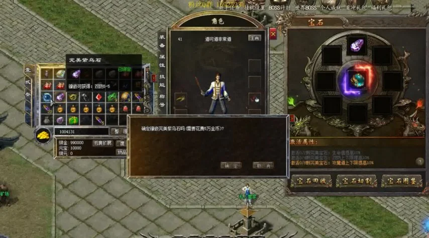 在哪里找热血江湖的私服——玩家心目中的游戏绿洲
