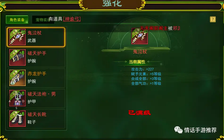 龙图热血江湖手游官网_江苏七龙热血江湖手游官网_热血江湖手游官网