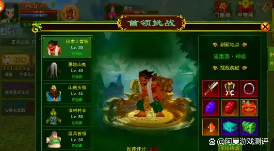 热血江湖手游升级攻略_热血江湖手游职业选择_独步武林手游官网是正版吗