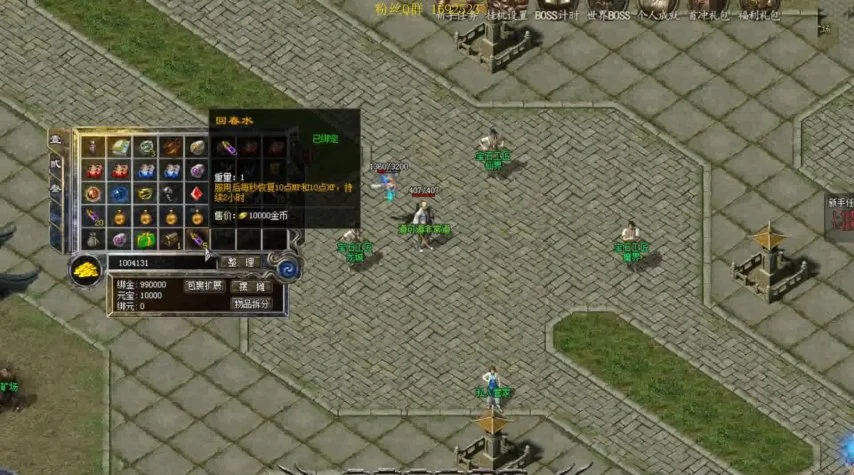 在哪里找热血江湖的私服——玩家心目中的游戏绿洲