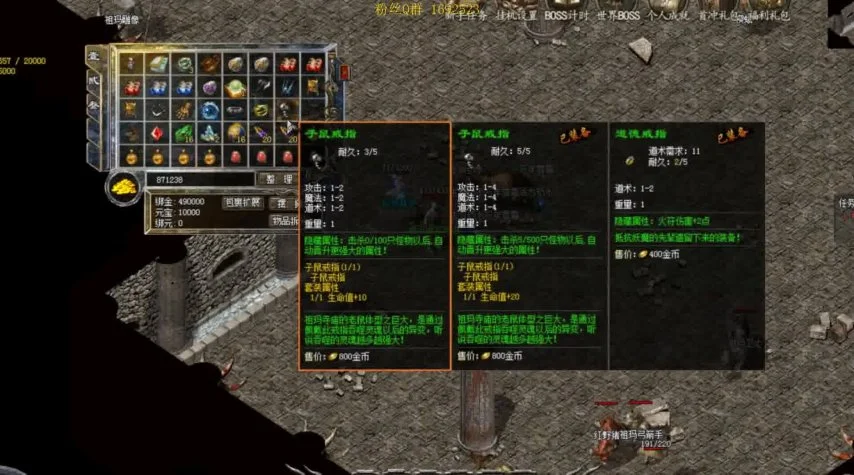 在哪里找热血江湖的私服——玩家心目中的游戏绿洲