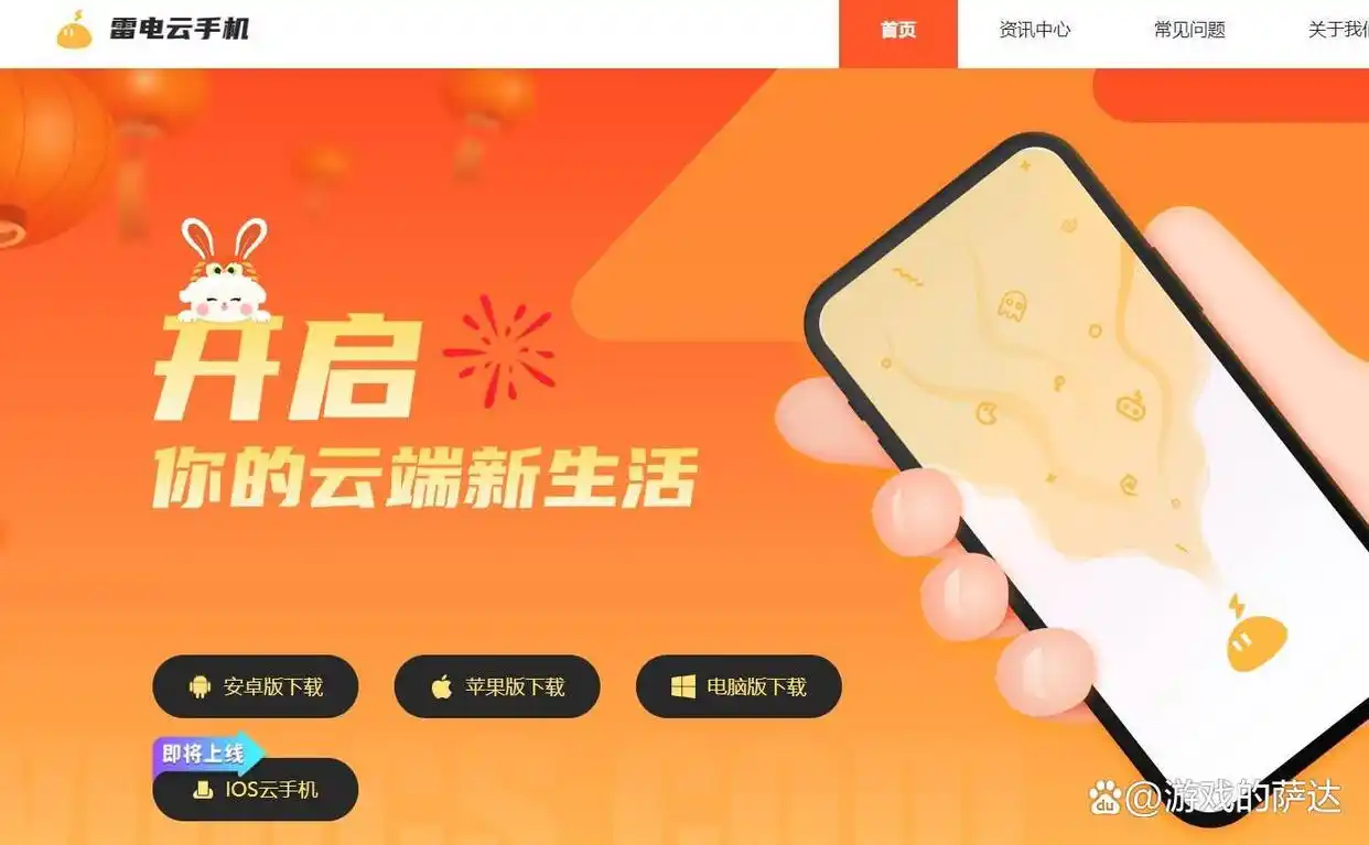 热血江湖手游模拟器电脑版_热血江湖手游模拟器电脑版能开多少个号_热血江湖pc端手机上怎么玩