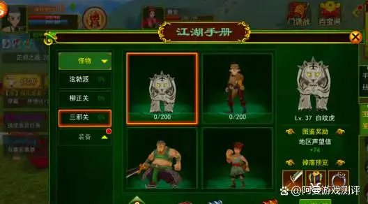 独步武林手游官网是正版吗_热血江湖手游升级攻略_热血江湖手游职业选择
