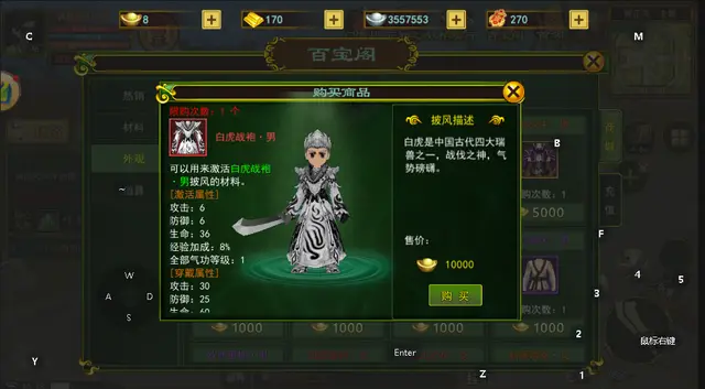 微氪玩家经验加成技巧_独步武林新手升级攻略_热血江湖独步武林手游精气在哪儿获取