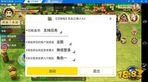 热血江湖手游强力战宠如何获取 手游黑科技分享