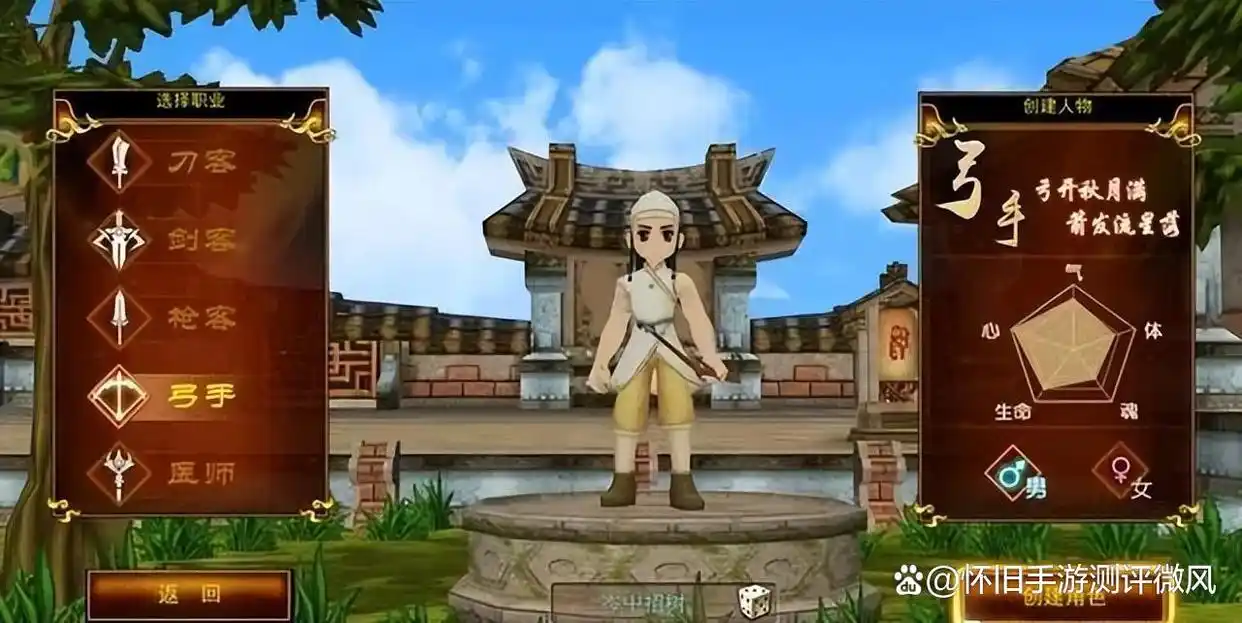 热血江湖手游职业选择攻略_刀客剑客医师枪客弓手琴师区别_热血江湖手游职业选择哪个好
