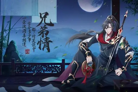仙域轮回手游激活码新手教程_仙域轮回礼包兑换码获取_热血江湖全新玩法在哪输兑换码啊呢