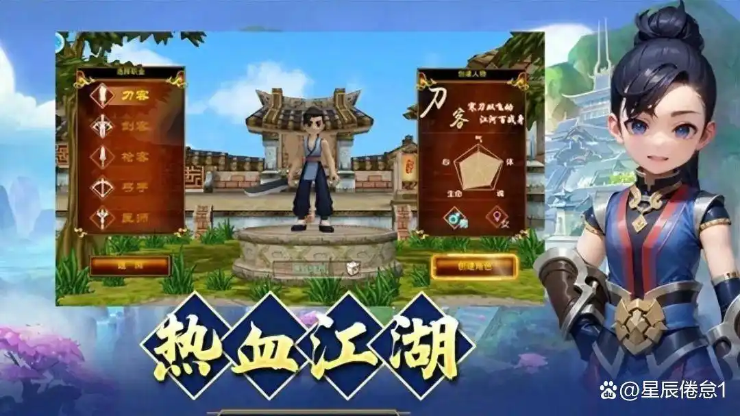 热血江湖全新玩法攻略大全图_热血江湖装备提升_热血江湖新手攻略