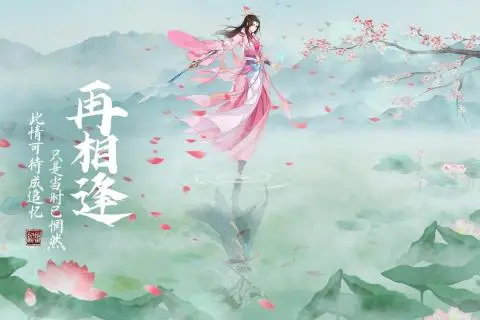 热血江湖全新玩法在哪输兑换码啊呢_仙域轮回礼包兑换码获取_仙域轮回手游激活码新手教程