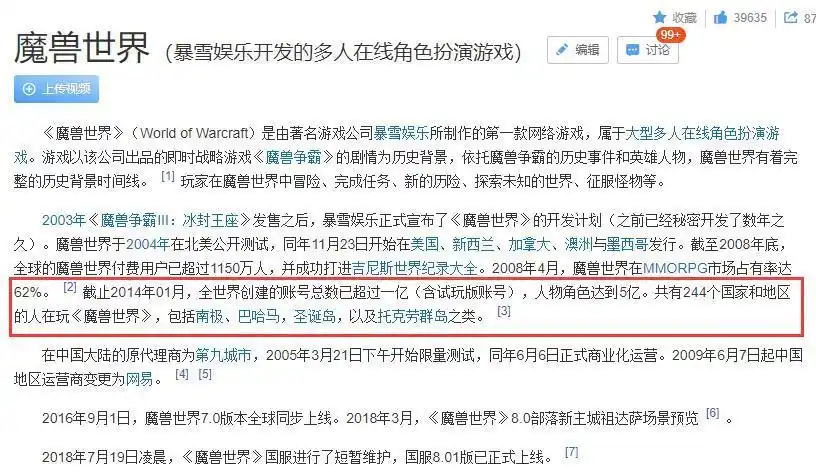 热血江湖账号被删怎么办_17game热血江湖官网_热血江湖删号原因