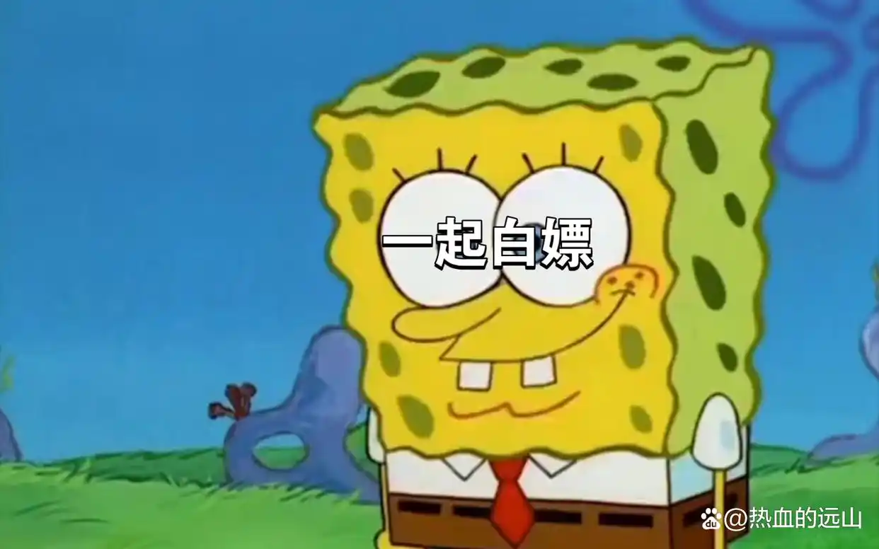 热血江湖手游物品代码_热血江湖手游物品在哪_热血江湖手游物品怎么获得