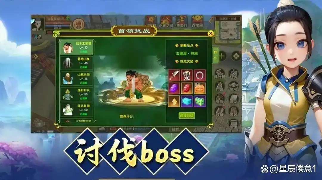 热血江湖新手攻略_热血江湖装备提升_热血江湖全新玩法攻略大全图