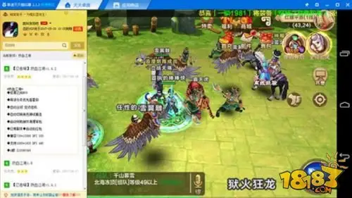 热血江湖手游强力战宠如何获取 手游黑科技分享