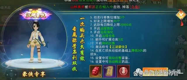 独步武林手游哪个职业厉害_独步武林游戏职业_独步武林手游攻略