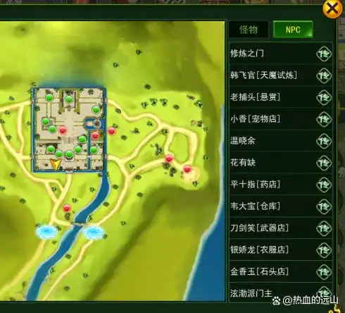 热血江湖手游物品代码_热血江湖手游物品在哪_热血江湖手游物品怎么获得