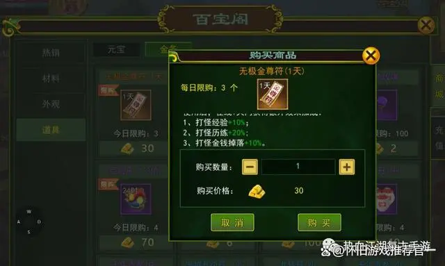 独步武林手游哪个职业厉害_独步武林游戏职业_独步武林手游攻略