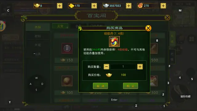 微氪玩家经验加成技巧_热血江湖独步武林手游精气在哪儿获取_独步武林新手升级攻略