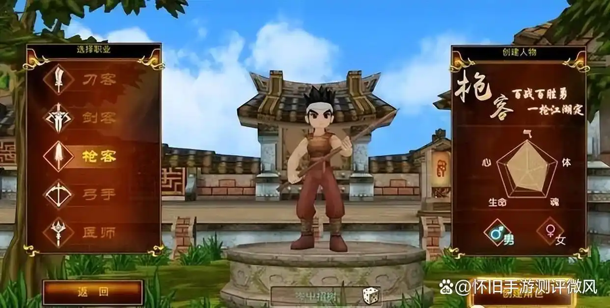 热血江湖手游职业选择攻略_热血江湖手游职业选择哪个好_刀客剑客医师枪客弓手琴师区别