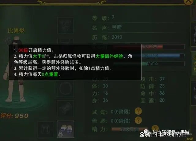 独步武林手游哪个职业厉害_独步武林手游攻略_独步武林游戏职业