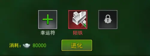 热血江湖手游装备进化条件_热血江湖手游装备分解规则_热血江湖独步武林手游官网下载地址
