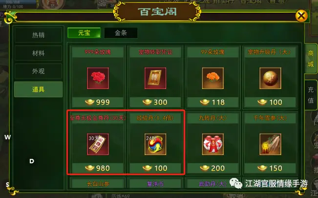热血江湖官方怀旧版_热血江湖怀旧版官方手游_热血江湖怀旧版官网