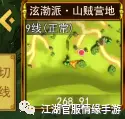热血江湖官方怀旧版_热血江湖怀旧版官方手游_热血江湖怀旧版官网