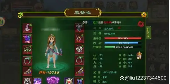 热血江湖之独步武林刀客攻击_热血江湖-独步武林手游角色战斗力提升攻略_刀客剑客枪客弓手医生职业选择攻略