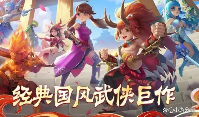 热血江湖手游新手职业选择攻略_热血江湖手游新手攻略职业选择_热血江湖手游各职业攻略