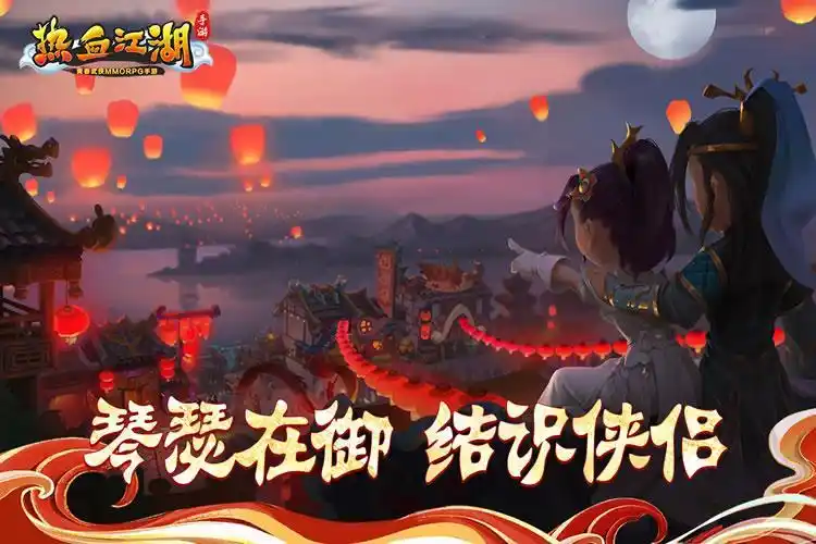 热血江湖手游龙猫_龙猫属性天赋技能_热血江湖宠物介绍