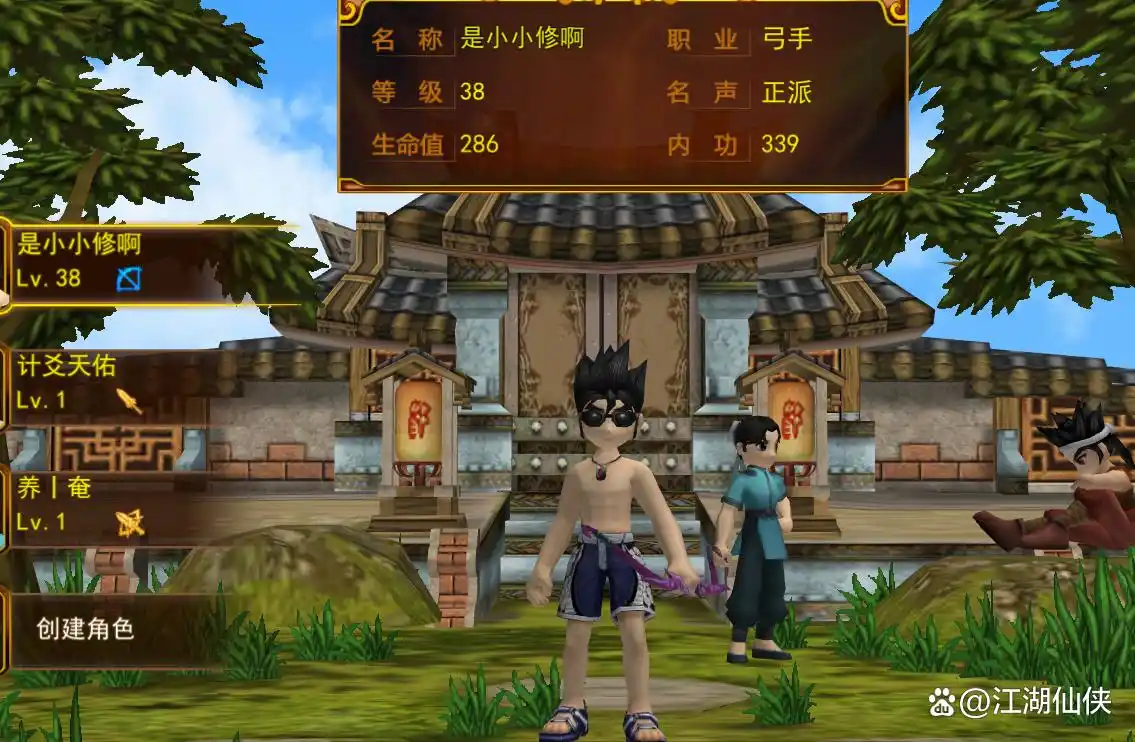热血江湖独步武林礼包兑换码_热血江湖弓箭手技能攻略_弓箭手武功学习要求