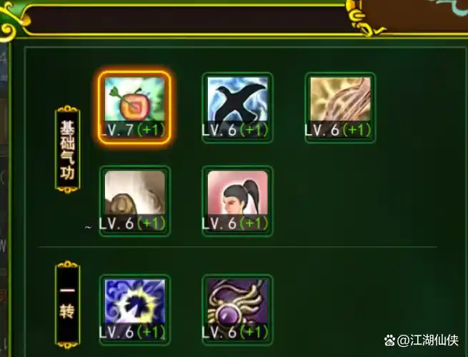 热血江湖弓箭手技能攻略_弓箭手武功学习要求_热血江湖独步武林礼包兑换码