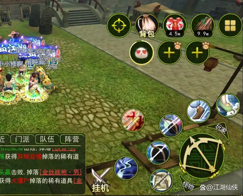热血江湖弓箭手技能攻略_热血江湖独步武林礼包兑换码_弓箭手武功学习要求