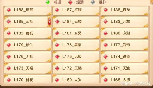 热血江湖手游版本_热血江湖手游版攻略_热血江湖手游版