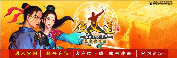 热血江湖手游电脑版下载龙腾模拟器_热血江湖手游腾讯版_热血江湖龙腾虎跃