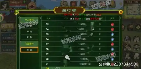 刀客剑客枪客弓手医生职业选择攻略_热血江湖之独步武林刀客攻击_热血江湖-独步武林手游角色战斗力提升攻略