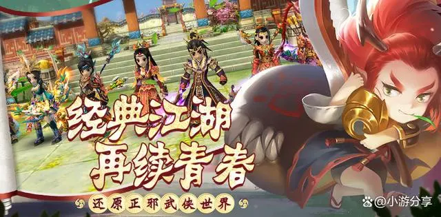 热血江湖手游新手攻略职业选择_热血江湖手游各职业攻略_热血江湖手游新手职业选择攻略