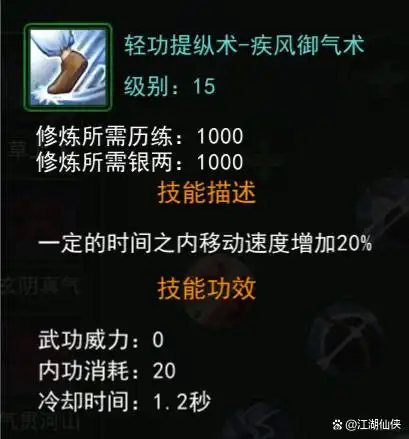 热血江湖独步武林礼包兑换码_弓箭手武功学习要求_热血江湖弓箭手技能攻略
